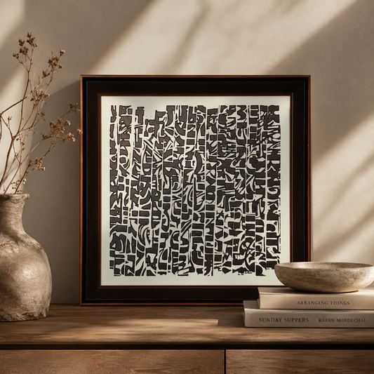 Nomad Cipher Monochrome Tribal Abstract